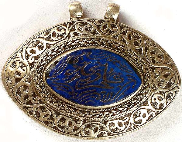 Carved Lapis Lazuli Pendant Engraved with The Verses From Holy Quran