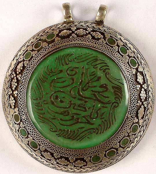 Circular Turquoise Pendant Incised With The Verses From The Holy Koran