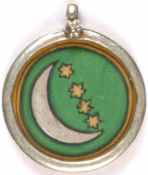 Islamic Pendant