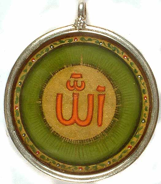 Islamic Pendant