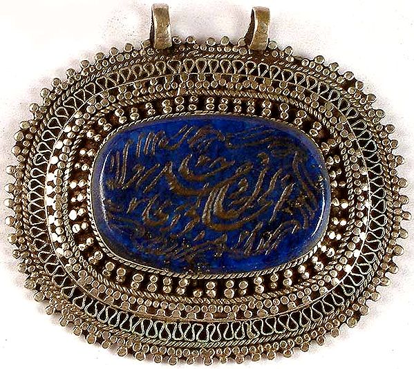 Lapis Lazuli Pendant Sterling  Incised With The Verses From Holy Koran (Afghanistan)
