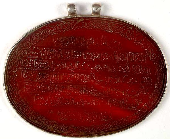 Large Antiquated Carnelian Pendant from Afghanistan Engraved with Verses from the Holy Quran