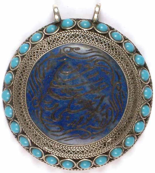 Large Antiquated Lapis Lazuli Pendant from Afghanistan Engraved with Verses from the Holy Quran
