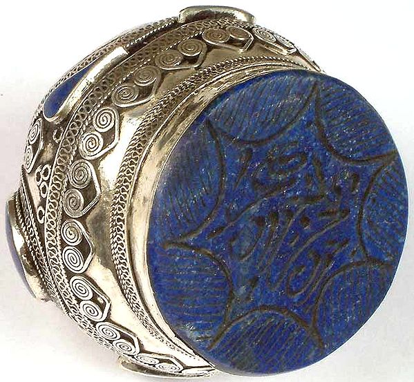 Large Antiquated Lapis Ring from Afghanistan Engraved with Verses from the Holy Quran