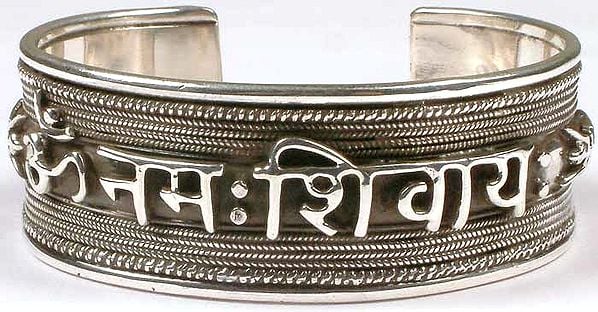 Om Namah Shivaya (Sterling Bracelet)