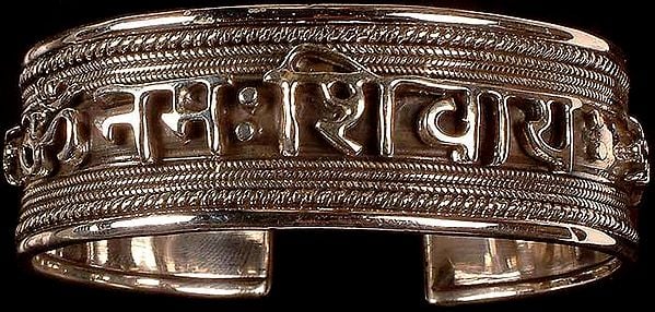 Om Namah Shivaya (Sterling Bracelet)