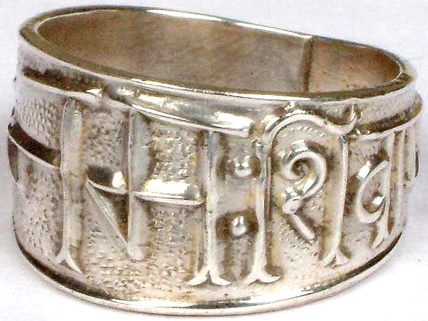 Om Namah Shivaya (Sterling Ring)