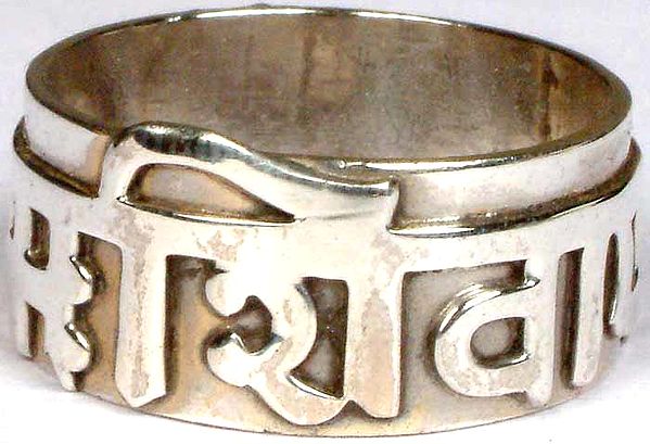 Om Namashivaya (Sterling Ring)
