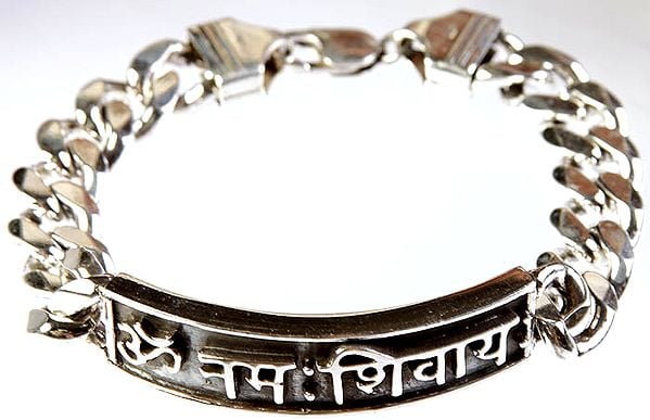 The King of All Mantras (Om Namah Shivai Bracelet)