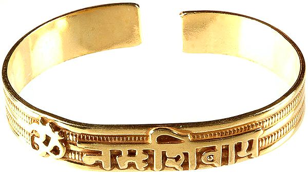 Om Namah Shivai Gold Plated Cuff Bangle