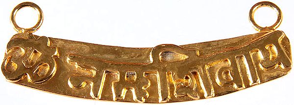 Om Namah Shivai Sterling Gold Plated Pendant