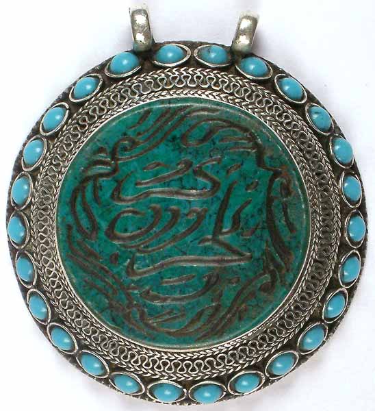 Pendant from Afghanistan Engraved with Verses from the Holy Quran