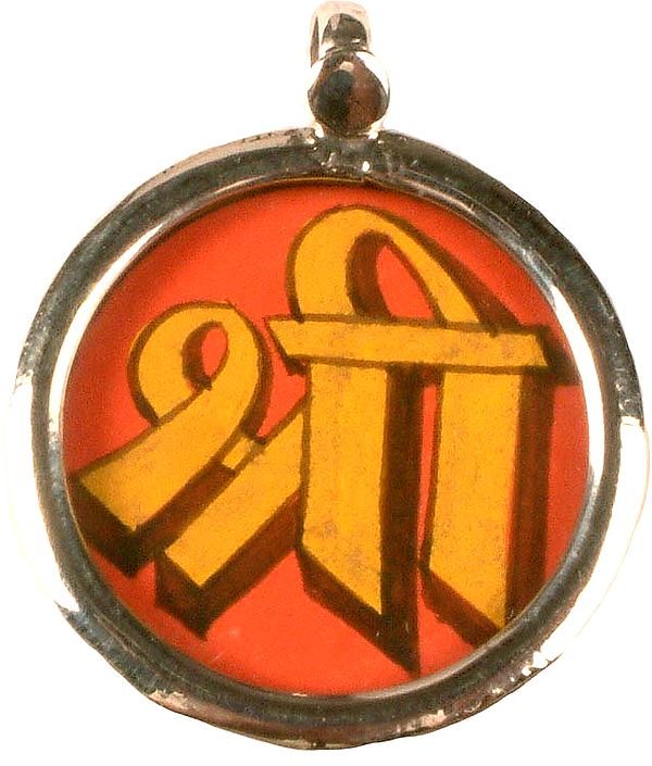 Shri (Goddess Lakshmi) Pendant