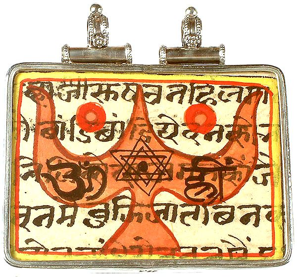 Tantric Trident with Ardhanarishvara on Reverse