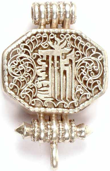 The Ten Interlocking Syllables of the Kalachakra Mandala