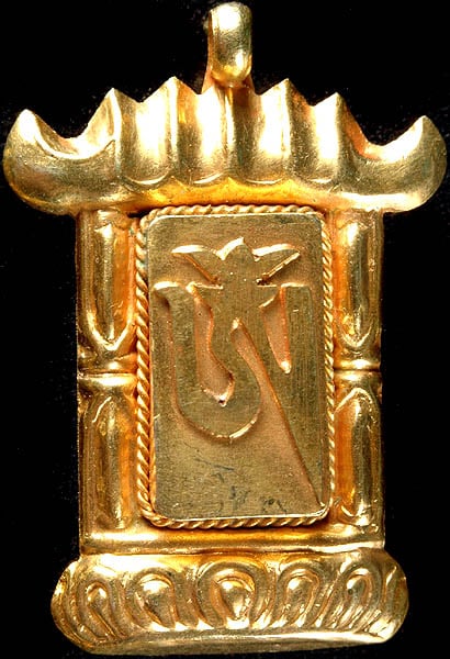 Tibetan Om (AUM) Gold Plated Gau Box Pendant