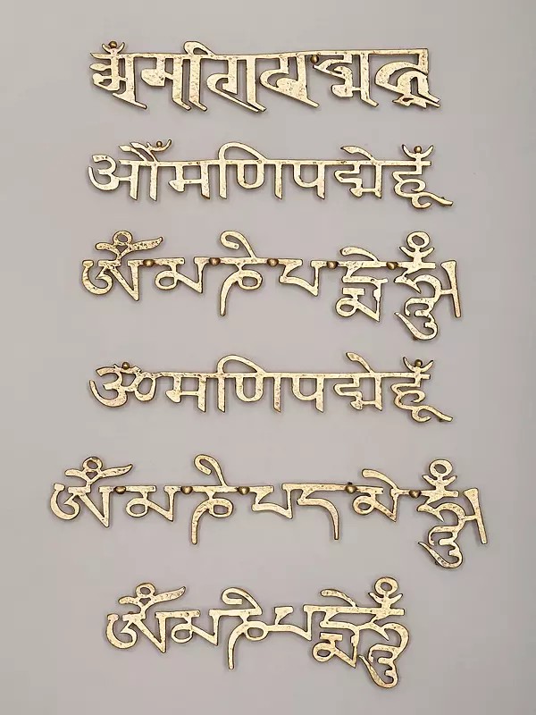 Om Mani Padme Hum Brooches (Set of 6)