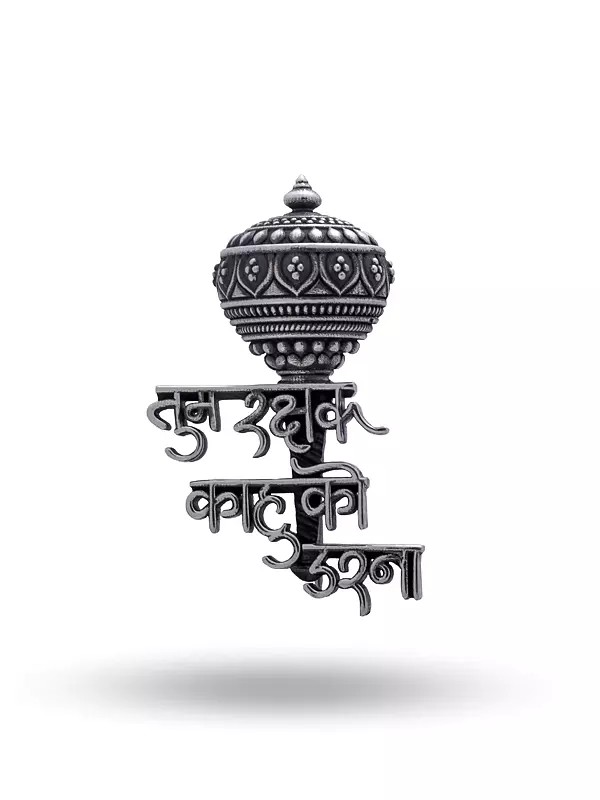 Hanuman Gada (TUM RAKSHAK KAHU KO DARNA) Brooch