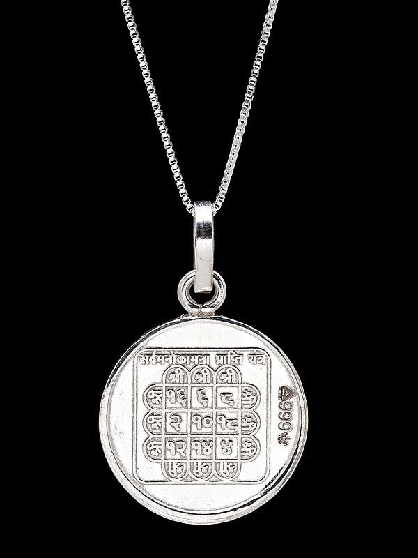 Sarva Manokamna Prapti Yantra Pendant with Chautisa Yantra on Reverse (Two Sided Pendant)