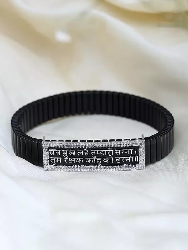 Elastic Hanuman Chalisa (Adjustable) Bracelet