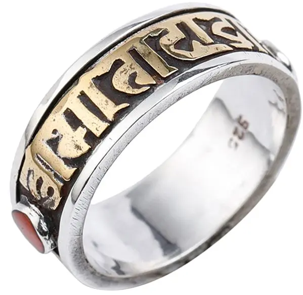Om Mani Padme Hum Ring with Coral and Text in Brass