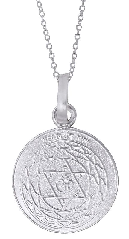 Shri Maha Sudarshana Yantra in Fine Silver Pendant