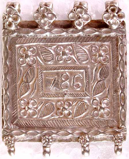 Antiquated Islamic 786 Pendant