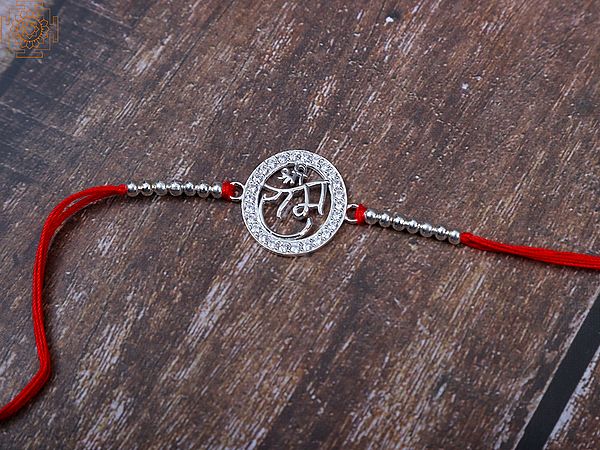 92.5% Sterling Silver Shree Ram Rakhi