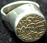 Mughal Ring with Persian Calligraphy
