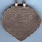 Old Mughal Pendant with Urdu Calligraphy