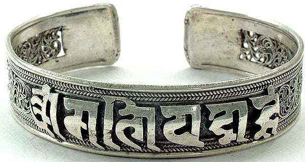Sterling Silver Bracelet with Filigree Jali