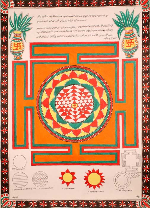 A Lucid Explanation of the Sri Yantra