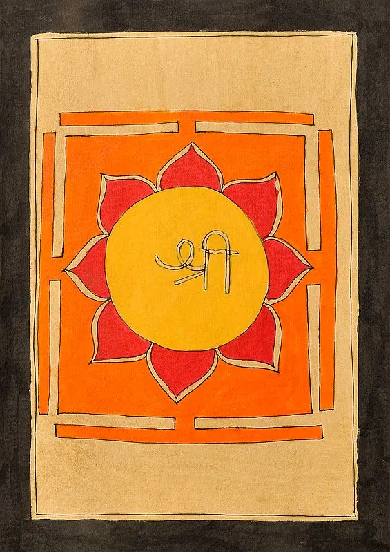 Sri Yantra