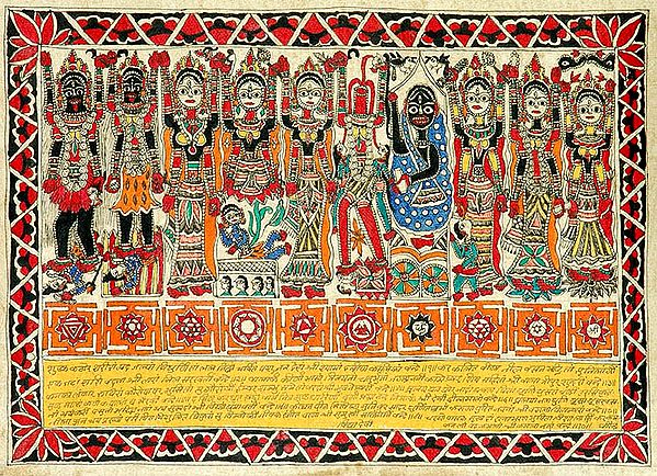 The Ten Mahavidyas with Their Yantras and Dhyana Mantras