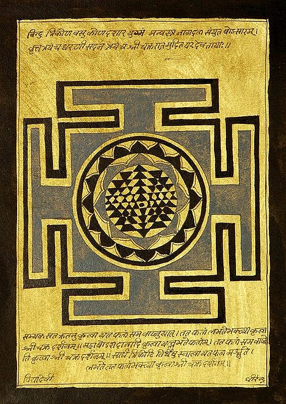 Most Accurate Shri Yantra with Mantras