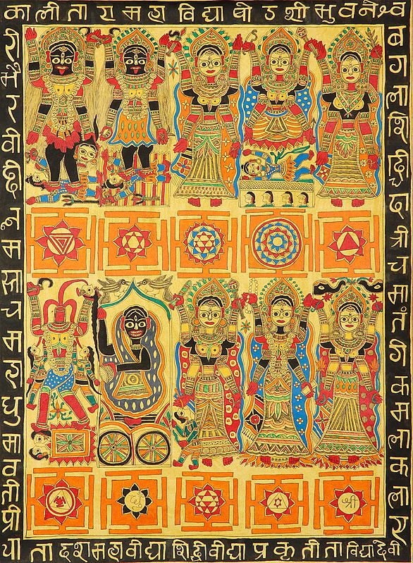 Ten Mahavidyas with Yantras