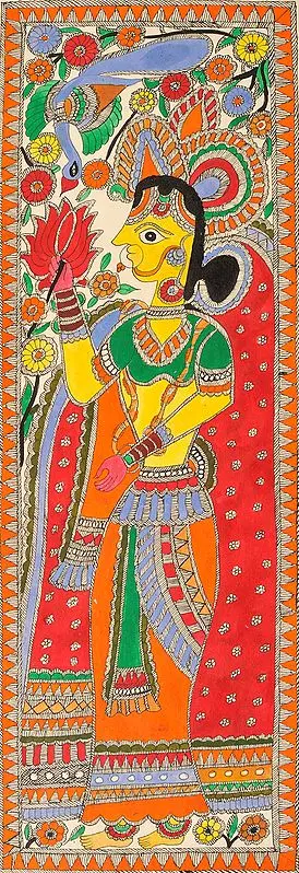 Radha Rani