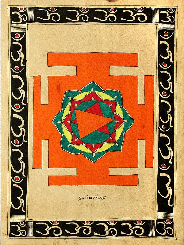 Bhuvaneshvari Yantra