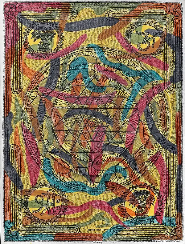 Shri Yantra