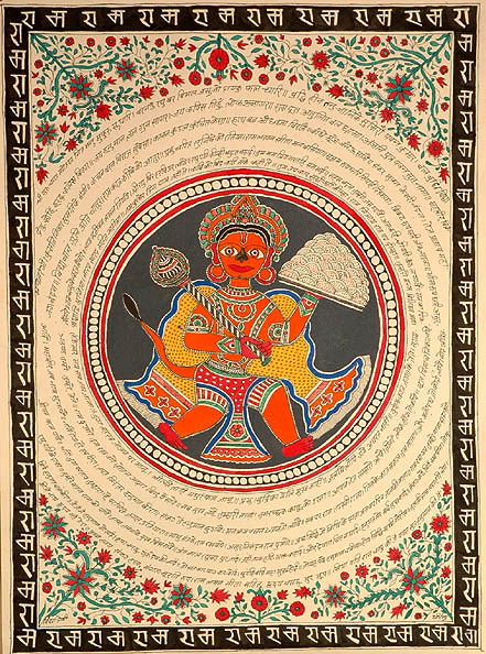 Hanuman Surrounded with Hanuman Chalisa