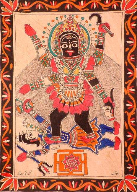 Kali - The Black Goddess