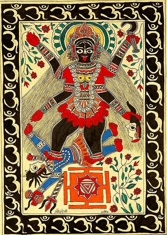 Mahavidya Kali with Yantra Framed in Om (AUM)