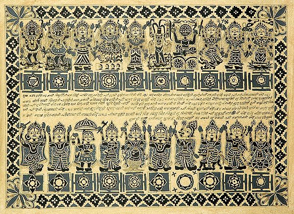 Mahavidyas and Dasavatara with Yantras