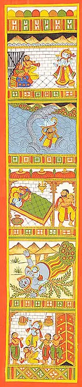 Krishna Lila