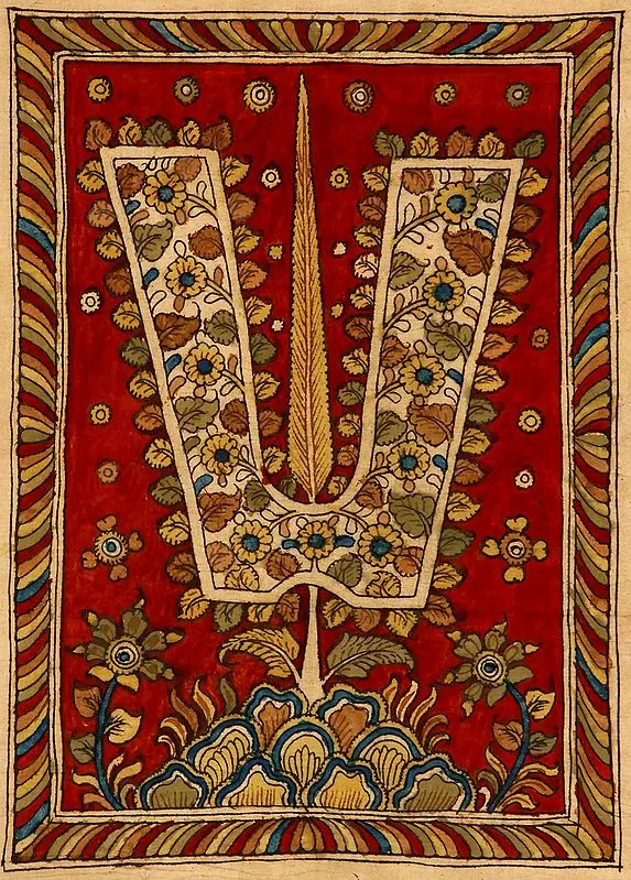 Vaishnava Tilak Mark