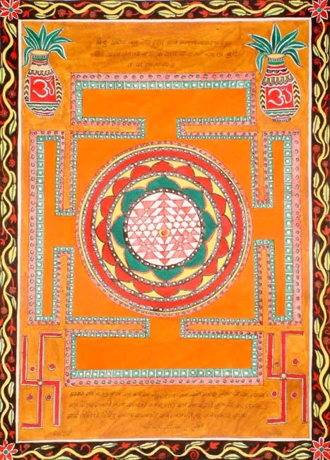 Sri Yantra