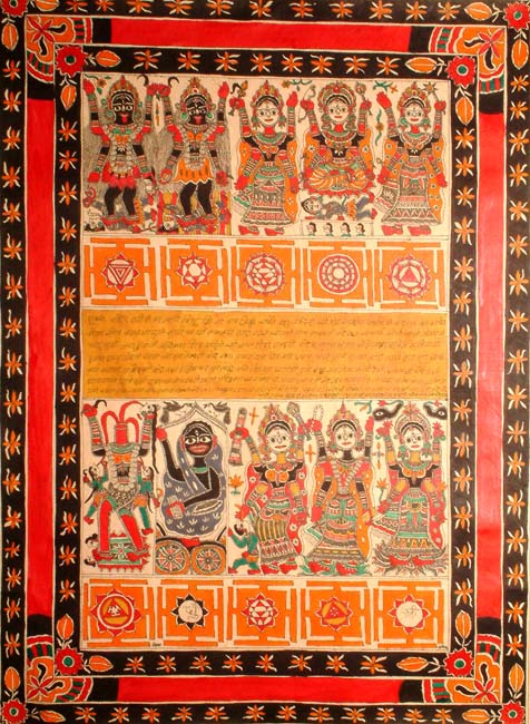 Ten Mahavidyas | Exotic India Art