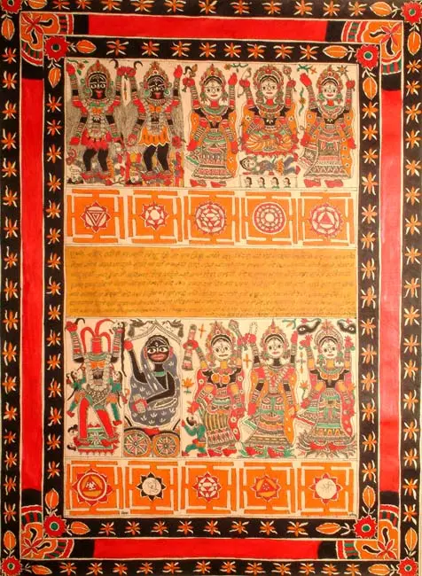 Ten Mahavidyas