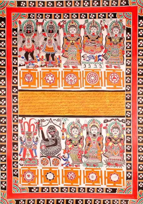 Ten Mahavidyas