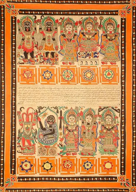 Ten Mahavidyas